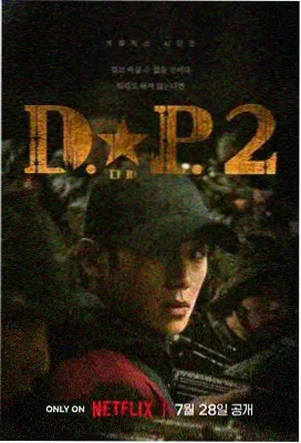 继承之战