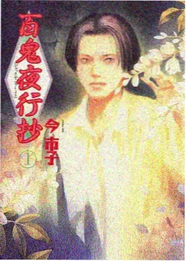 我独自升级
