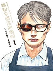 虚颜